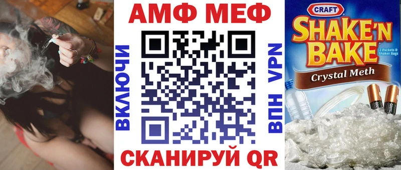 Купить где  Кинель  АМФ Розовый 