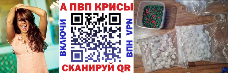 Купить закладки  Кинель  Alpha PVP VHQ 
