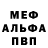 Альфа ПВП мука Alla Volskaya