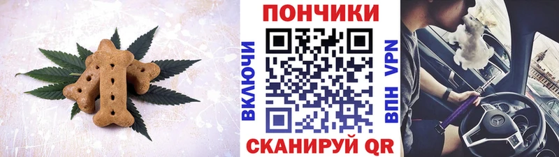 Cannafood конопля  Купить где  Кинель 