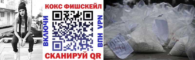 Кокаин 98%  Купить  Кинель 