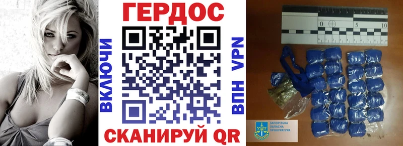 Купить  Кинель  ГЕРОИН Heroin 