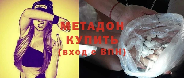 альфа пвп VHQ Балабаново