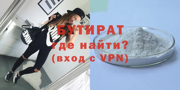 прущая мука Баксан