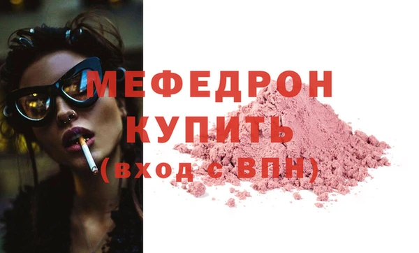 альфа пвп VHQ Балабаново