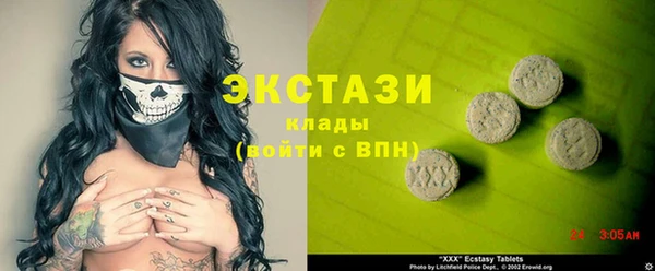 альфа пвп VHQ Балабаново