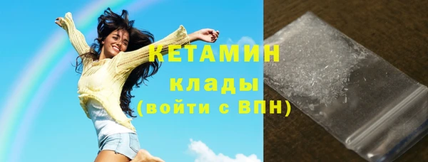 альфа пвп VHQ Балабаново