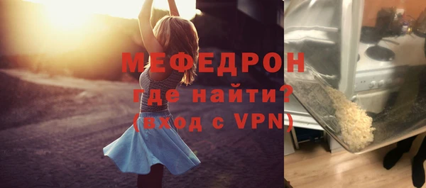 альфа пвп VHQ Балабаново