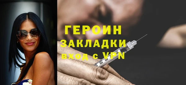 альфа пвп VHQ Балабаново