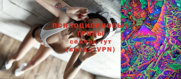 альфа пвп VHQ Балабаново