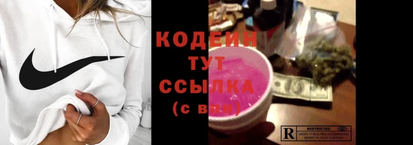 круглые Балахна