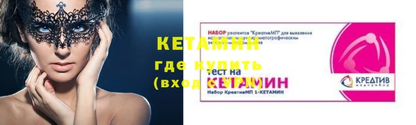 альфа пвп VHQ Балабаново