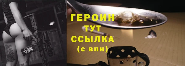 альфа пвп VHQ Балабаново