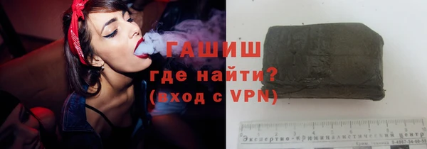 альфа пвп VHQ Балабаново