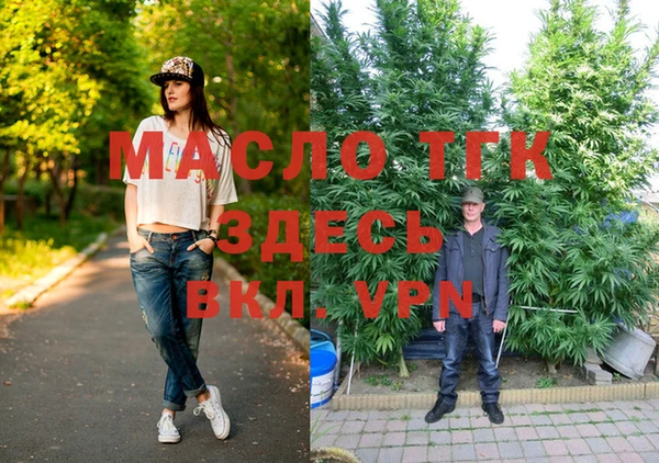 альфа пвп VHQ Балабаново