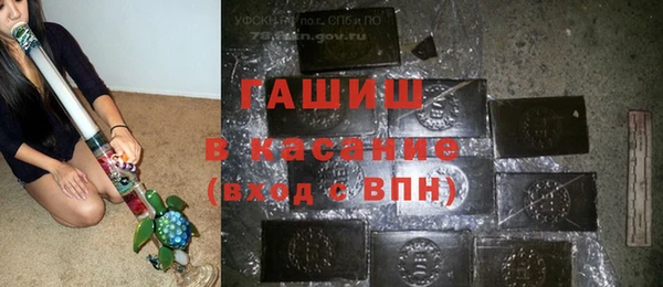 альфа пвп VHQ Балабаново