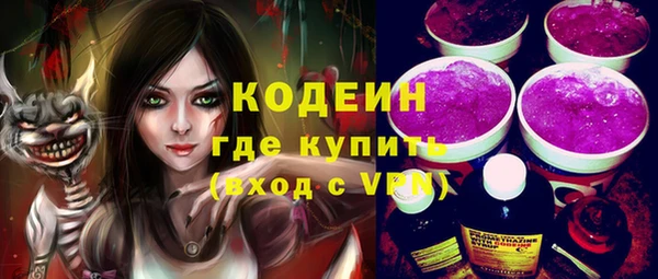 альфа пвп VHQ Балабаново