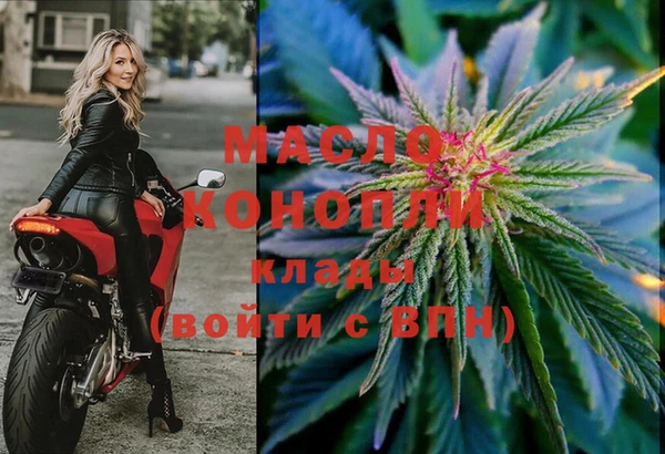 альфа пвп VHQ Балабаново