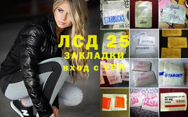 альфа пвп VHQ Балабаново
