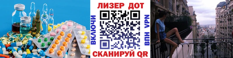 Купить где  Кинель  LSD-25 экстази ecstasy 