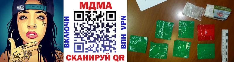 Купить  Кинель  MDMA Molly 