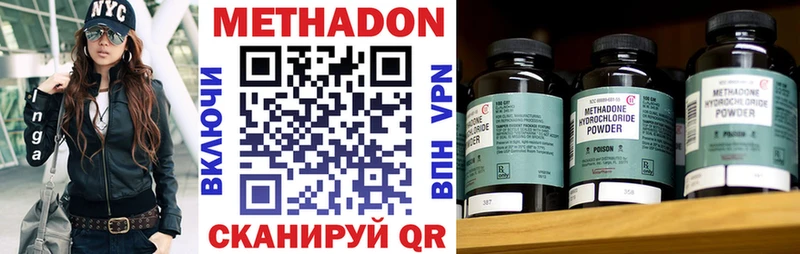 Купить где  Кинель  МЕТАДОН мёд 